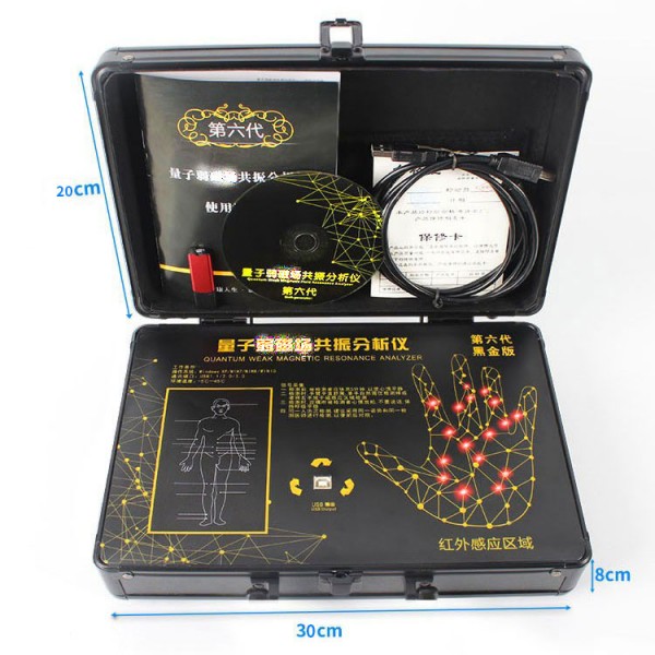 QRMA-993 Big Touch Quantum analyzer